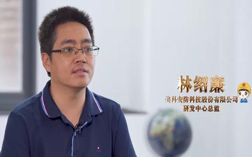 點贊！研發中心總監林紹廉獲集美區“最